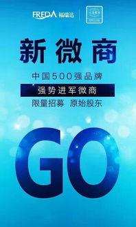 福瑞達洗眼液代理指南 代理方式、產品價格及代言合作信息
