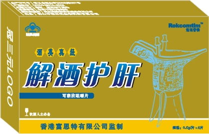 非處方藥（OTC）代理代辦全指南 流程、注意事項與市場前景