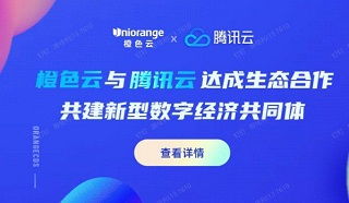 8月自動化及工控資訊匯總 工業互聯網數據服務引領產業變革
